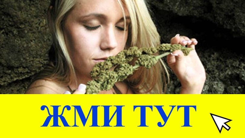Купить наркотики в Киреевске